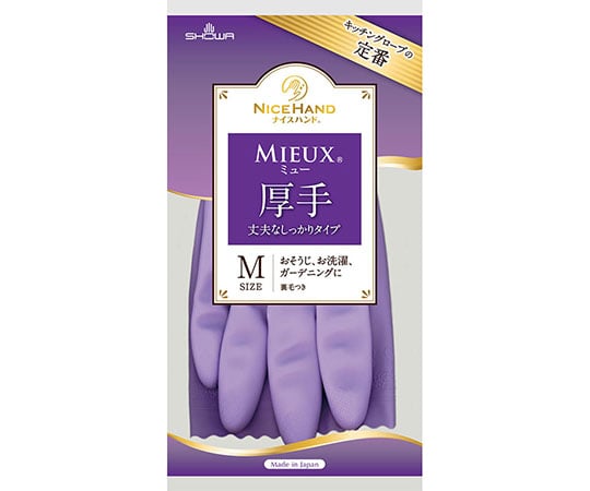 ナイスハンドミュー厚手　MV