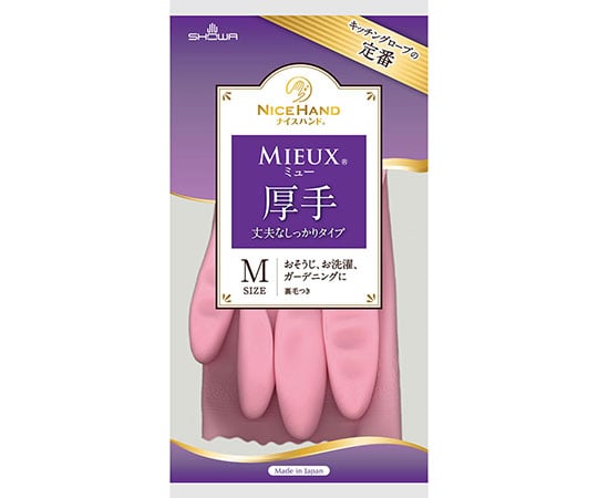 ナイスハンドミュー厚手　MP