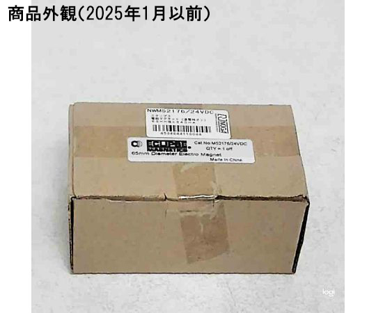 電磁マグネット（通電時オン）　65mm径×340mA