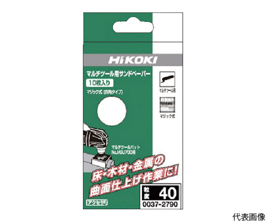 マルチツール用サンドペーパー 四角タイプ マジック式 #100 10入