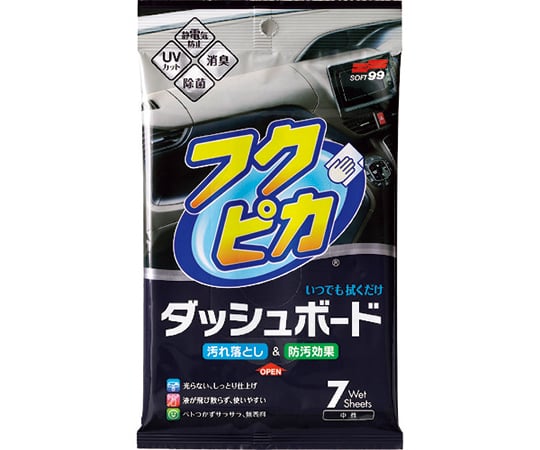 車内用クリーナー フクピカダッシュボード