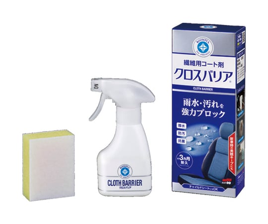 車内用クリーナー ルームピア クロスバリア