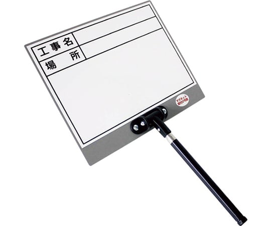 伸縮式MG対応ホワイトボードDS-3N