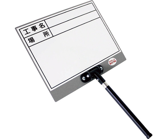 伸縮式MG対応ホワイトボードDS-3L