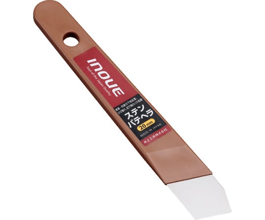 ステンパテヘラ 20mm