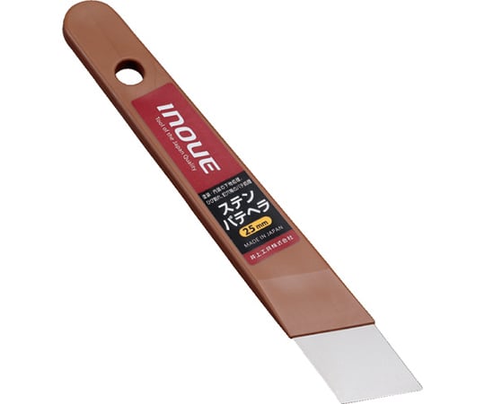 ステンパテヘラ 25mm