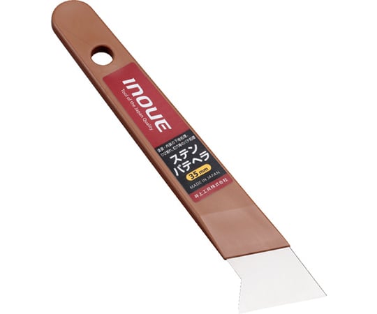 ステンパテヘラ 35mm