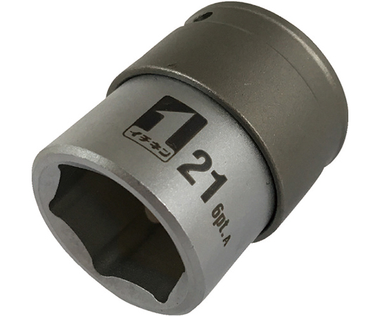 QCソケット　シングル　21mm　ショート　6角　IM―4W21S―6K