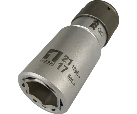 QCソケット　ダブル　17×21　6/12角　IM―4W1721O―612K