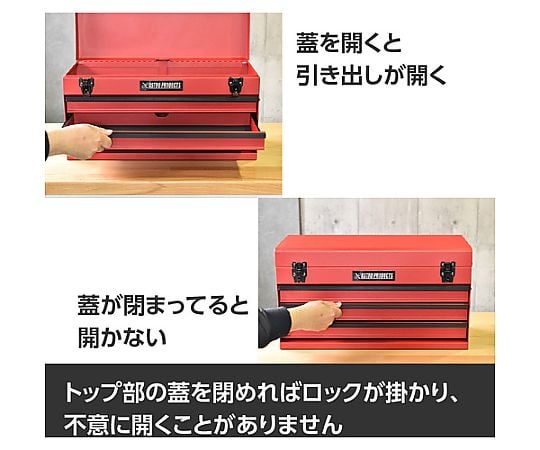 63-9364-38 ツールボックス 3段 ベアリング レッド TB763