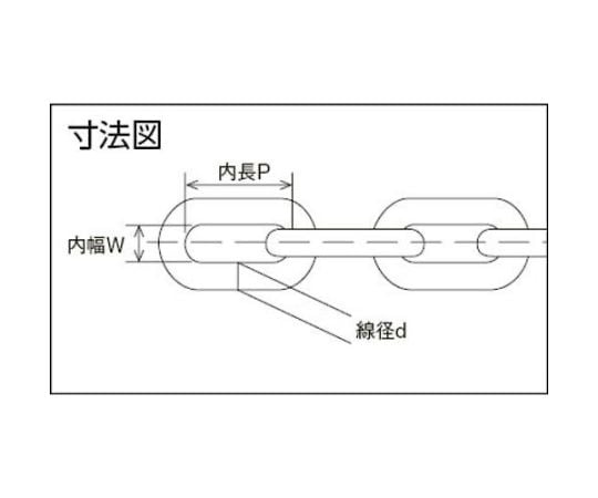 63-9381-65 SUS316 ステンレスマンテルチェーン 1.6-M 1.1～2m 316-1.6