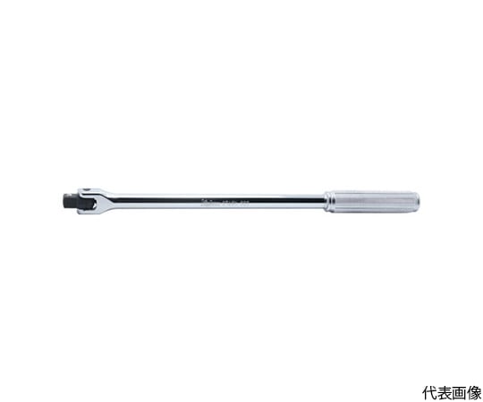 9.5mm差込 スピンナハンドル（ローレットグリップ） 全長300mm