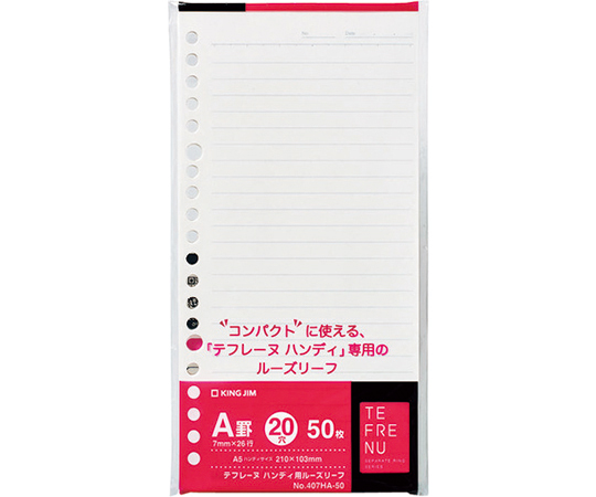 テフレ-ヌ ハンディ用ル-ズリ-フ