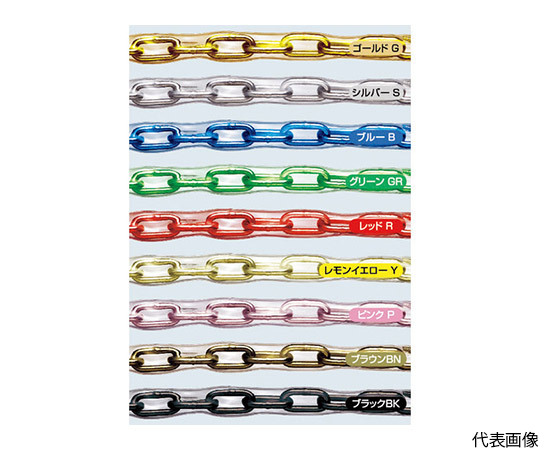 【カット品】チューブ保護アルミカラーチェーン ゴールド 5HALC-G 3m