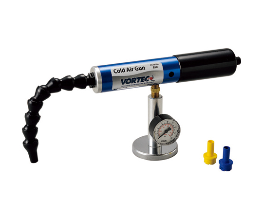コールドエアガン　145～700NL/min