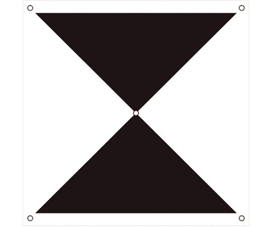 ドローン用対空標識X型