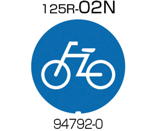 面板　125R-02N（駐輪場）