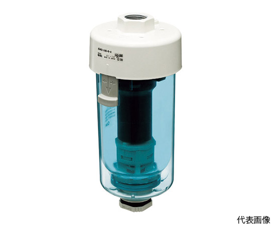 63-9414-14 オートドレンバルブ Rc1/2 N.O ブリードバルブなし ポリカーボネイトケース AD402-04C-A