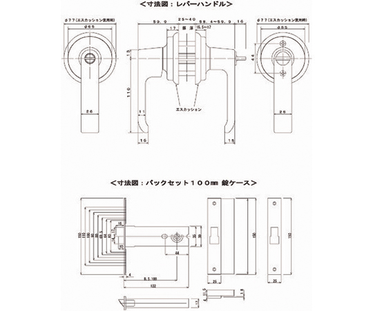 直送」ＡＧＥＮＴ AGLF1000KU ＬＦ－１０００ レバーハンドル取替錠 Ｂ