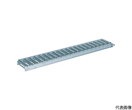 アルミローラコンベヤALRZ4812　600W×150PX1500L