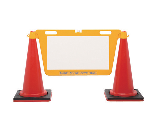 BIGバリアボード　ホワイトボードタイプ