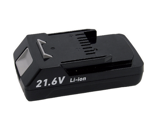 リチウムイオンバッテリ21.6V