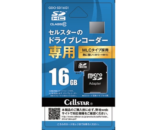 ドラレコ専用microSDカード 16GB GDO-SD16G1