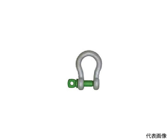 グリーンピンスタンダードシャックル GPB-8.5t（3300357）