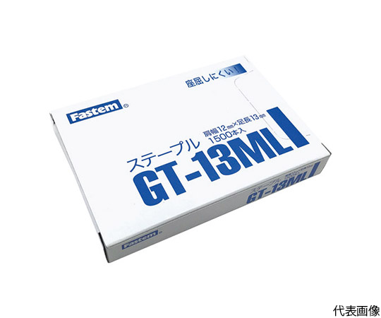 ガンタッカ＆ハンマータッカ用ステープル 1500本入り