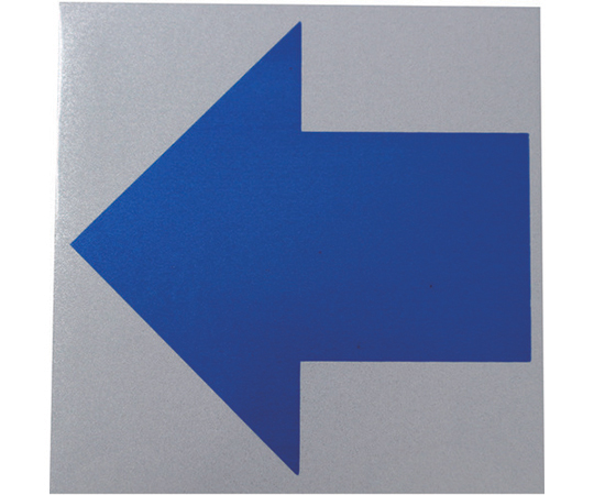 反射ステッカー 青矢印H1W 150mm×150mm ホワイト