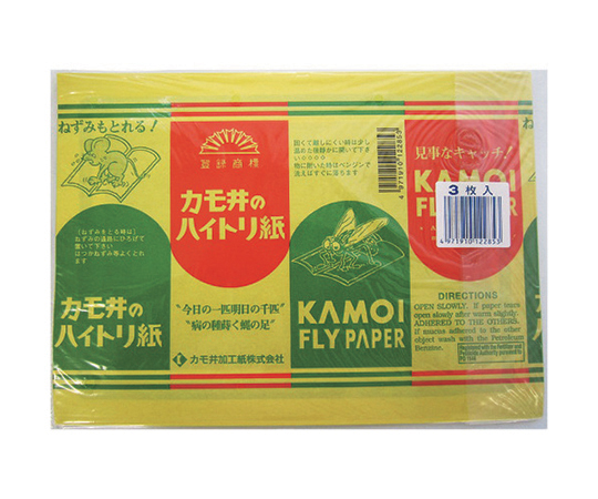 防虫用品 ハイトリ紙 平紙 270×190mm 1袋（3枚入） HAITORIGAMIHIRAGAMI