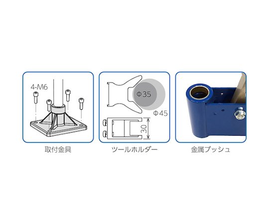 ［取扱停止］ハンドフリー　HFS1-300-1DR