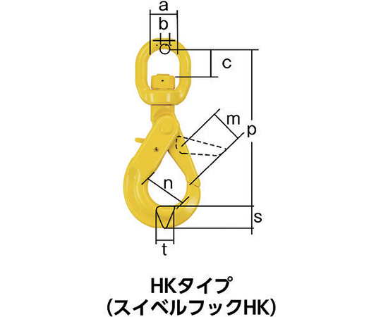 チェンスリング カナグ部材（アイタイプ） スイベルフックHJK 基本使用荷重3.2t　HJK10