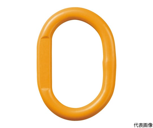 チェンスリング カナグ部材（アイタイプ） マスターリンクHMM 基本使用荷重1.1t/1.7t