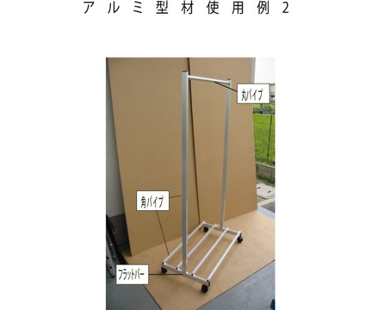 アルミ等辺アングル 25x25x1.2ブラック 1m