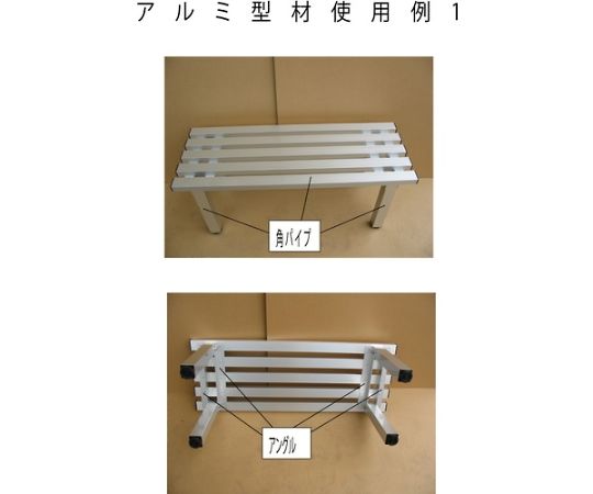 アルミ等辺アングル 25x25x1.2ブラック 1m