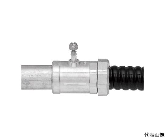 ケイフレックス用　コンビネーションカップリング　ねじなし/薄鋼電線管接続用　防水仕様