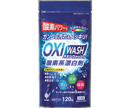 オキシウォッシュ （液体タイプ）酸素系漂白剤 120g　K-7109