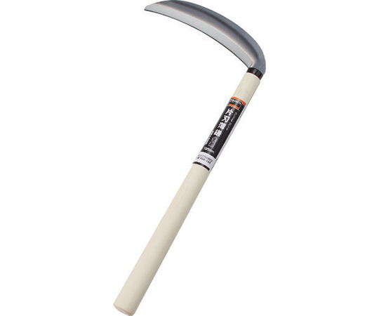 片刃薄鎌　195mm