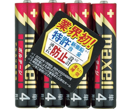 アルカリ乾電池 ボルテージ 単4（4個入りパック）