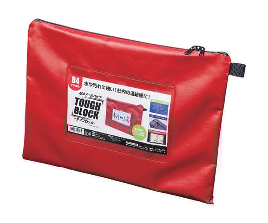 耐水メールバッグB4（マチなし）赤