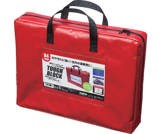 耐水メールバッグB4（マチあり）赤