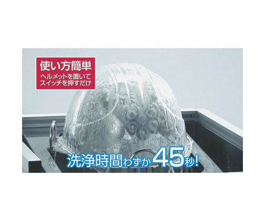 ［取扱停止］メットエース専用洗剤　N19-54