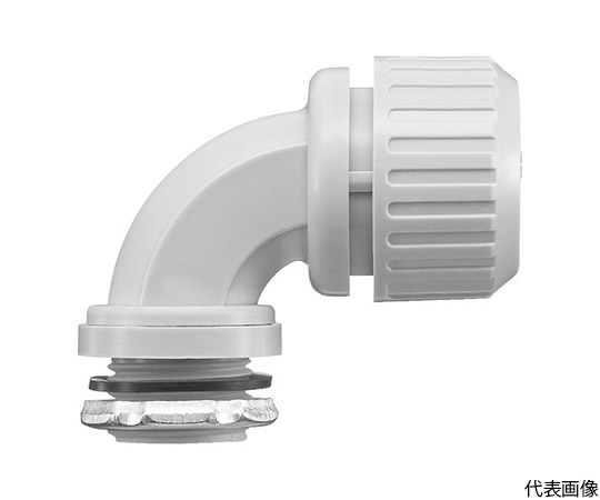 サンフレキROBO　90°コネクタ　ノックアウト接続用　管用平行おねじ付き　ライトグレー色