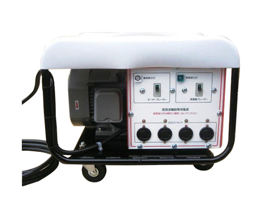 高周波電源 高周波発生機（240/250Hz） （60Hz地区） NFG-66E