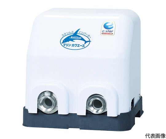 小型海水用加圧ポンプ（マリンカワエース）　0.15kw　全揚程20m