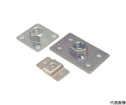 63-9549-83 アジャスターボルト取付用ナット PN-2-12 【AXEL