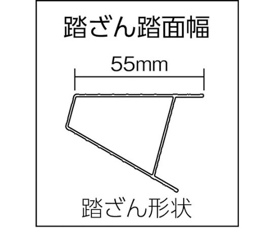 63-9551-75 幅広踏ざん（55mm）はしご兼用脚立1.99m PRS210WA 【AXEL