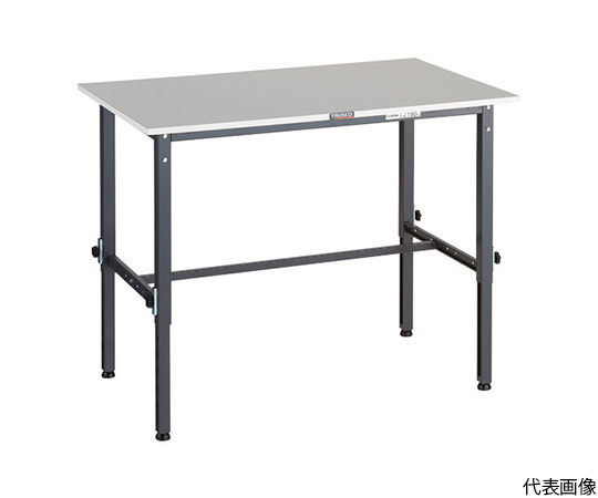 軽荷重作業台高さ調節式（150kg）RAEM2型 RoHS2対応天板 1200X900XH650～950 ダークグレー色