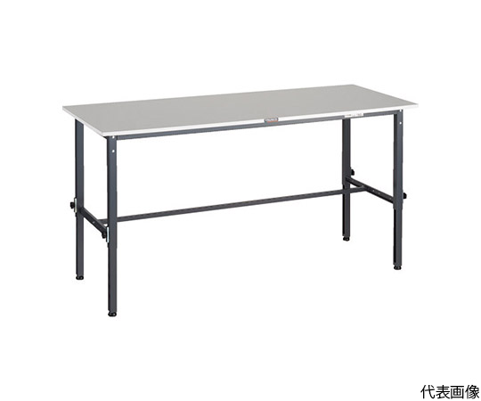 軽荷重作業台高さ調節式（150kg）RAEM2型 RoHS2対応天板 1800X600XH650～950 ダークグレー色